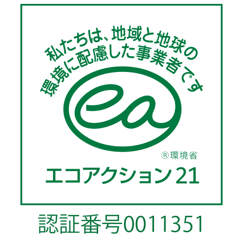 エコアクション21ロゴ