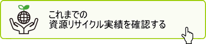 ブランド食器は買取りします