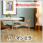 herman miller