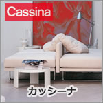 cassina