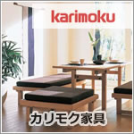 karimoku