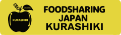 食品ロスへの取組み