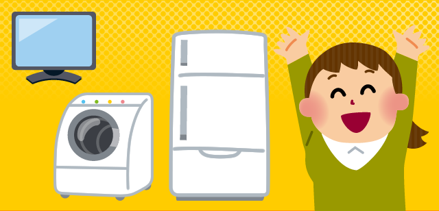 イメージ画像：テレビ、冷蔵庫