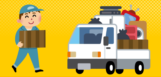 イメージ画像：家財道具一式