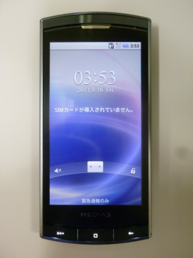 docomo MEDIAS N-04C 入荷しました。