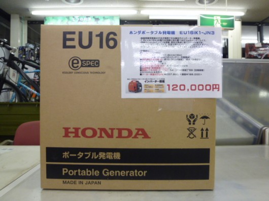 ホンダ ポータブル発電機 EU16iK1JN3 入荷しました。