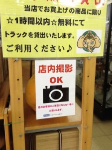 店内 写真撮影してください。