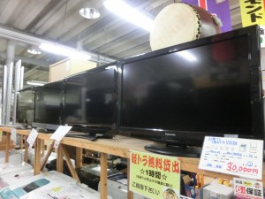 大型テレビ、あります！＆改装のお知らせ。