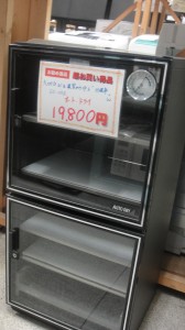 忍び寄る侵略商品