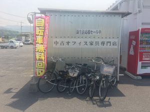 道具屋まで自転車持って行きゃ無料で回収してくれるってよ( ﾟДﾟ)