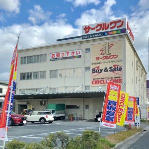 2日間の研修旅行 in広島・山口