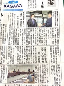 弊社が四国新聞に掲載されました！