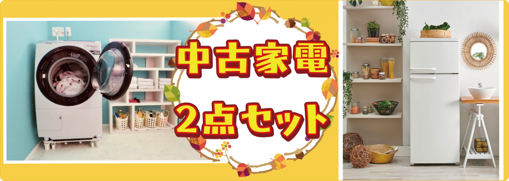 リユースマン倉敷、本棚、ブラウン リユースマン倉敷 (@reuseman_kurashiki) • Instagram photos and videos
