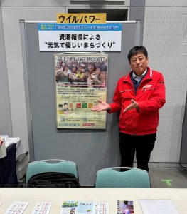 海ごみ・プラごみ フォーラム