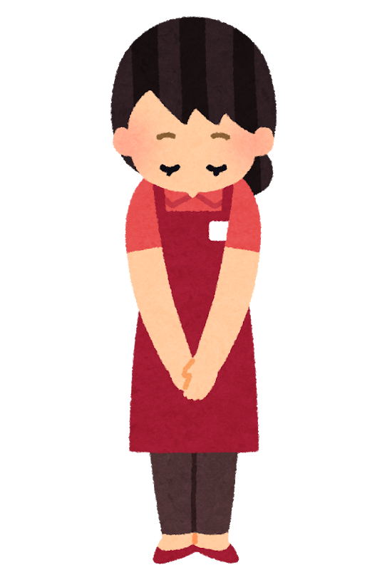 3月25日(水)17：00閉店のお知らせ